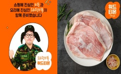 위드티몬으로 성공 이어온 티몬, 이번엔 요리왕비룡과 고기 상품 선봬