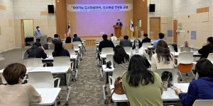경북도, 전문가 양성으로 도시재생 활로 찾는다