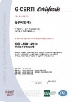 동우씨엠그룹, 지역 동종업계 최초 안전보건경영시스템 ISO 45001 인증 획득