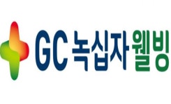 GC녹십자웰빙, 기능성 원료 사업 본격화···日 시장 진출