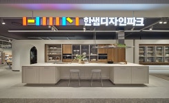 한샘, 중부권 최대 홈인테리어 매장  디자인파크 NC대전유성점 오픈