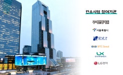 배민 로봇, 8월부터 무역센터·테헤란로 일대 달린다