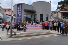 김천시, 남산지구 도시재생 베이킹 프로그램 나눔회 실시