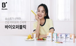 이마트, 건기식 브랜드 바이오퍼블릭 1주년 맞이 행사 진행···최대 50% 할인