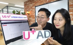 LG유플러스, 미래 먹거리로 광고 낙점···광고플랫폼 U+AD로 초개인화 타겟팅