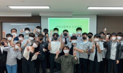 대구과학대, 강북고등학교 대상 진로체험 프로그램 진행