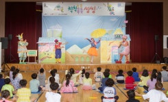 종근당, 문화소외 지역 어린이 오페라 3년만에 재개···일산초교서 공연