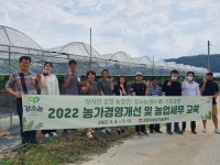 김천시, 강소농 현장 정밀 컨설팅 추진
