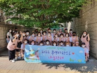 부영그룹, 충북 오창 사랑으로 부영 어린이집 안심 어린이집으로 입소문