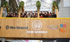 이마트, 지속가능경영보고서 발간···ESG 경영 속도