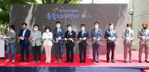 광주 광산구, 전국 최초 재택의료돌봄 휴블런스센터 개소