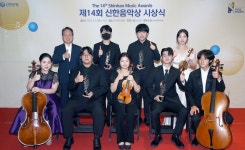 신한은행, 제14회 신한음악상 시상식…국내파 클래식 유망주 키운다