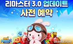 위메이드플레이, 리마스터 버전 선보일 애니팡2 사전 예약 실시