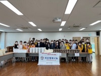 구미시, 사회적경제 활성화를 위한 작은 행복나눔 활동