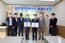 청도공영사업공사, 경산상공회의소 업무협약 체결