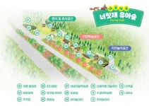 광주 동구, 데굴데굴 너릿재 유아숲체험원 9월 1일 개원