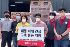 홈플러스(주) 경주점, 태풍 힌남노 이재민 지원 위한 생필품 기탁