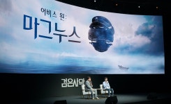 펄어비스 검은사막 하이델 연회 개최..어비스원 : 마그누스 등 업데이트 콘텐츠 대거 공개