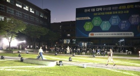 영남이공대, 세대공감 Fashion Festa 성료...지역 경제 활성화 위한 대학의 역할 생각