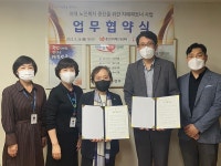 경산시니어클럽, 경산시치매안심센터와 업무협약 체결