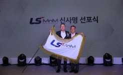국내 유일 동제련소, LS MnM으로 새출발