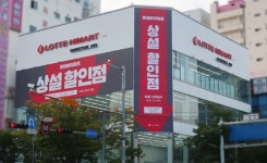 롯데하이마트, 상설할인매장 신정점 오픈