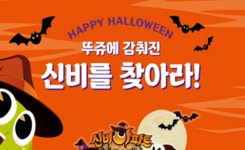 [오늘경제 유통소식] CJ푸드빌·농심·롯데제과·롯데칠성음료