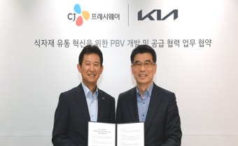 CJ프레시웨이·기아, 식자재 유통 최적화 전기 차량 개발 맞손