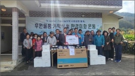 한국수자원공사 낙동강유역본부, 환경 정화활동 펼쳐