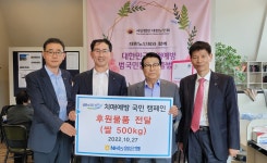 NH농협은행, 어르신에 쌀 후원…힘든 시기, 함께 나눈다