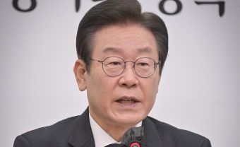 이재명 