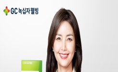 GC녹십자웰빙, 건강기능식품 위건강엔 그린세라 출시