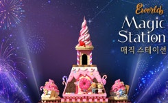이랜드 테마파크 대구 이월드,  세계 최대 규모 미디어 아트 북 공개
