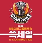 한국노총 전국이마트노조 용진이형, 사원들 한테는 언제 쏘나요?