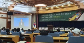지역특산물 활용한 김밥의 세계화...글로벌 포항K-FOOD 전시관 운영
