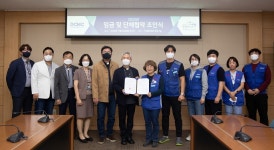 뚜레쥬르대구가톨릭대학교의료원점 | 대구가톨릭대학교 의료원 '2022 임금 및 단체협약' 조인식