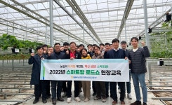 NH농협은행, 스마트팜 현장서 금융지원 교육…스마트팜 로드쇼 개최