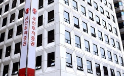 금감원, 전자금융거래 안전 미흡 유진투자증권에 기관주의