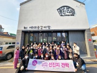 영천시 서부동, 도시재생 주민교류 역량강화 사업 벤치마킹