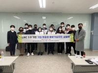(주)건보건설기술단 | 대구보건대, '기업 맞춤형 애로기술지도' 설명회 개최