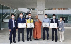 대구한의대 경산동의한방촌, 경북도 웰니스 관광지 최종 선정