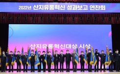 이성희 농협중앙회장 산지 혁신으로 농산물 유통 대변화 이룰 것