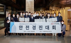 HDC현대산업개발 안전관리 우수사례·아이디어 현장에 적용한다