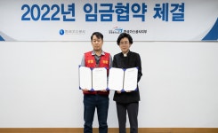 한국가스공사·가스공사노조, 2022 임금협약 체결 성공