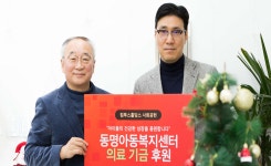 [따뜻한 기업] 컴투스홀딩스, 동명아동복지센터에 20년째 사랑 나눔