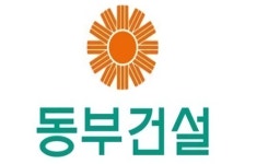 동부건설, 삼신8차아파트 가로주택정비사업 수주 성공