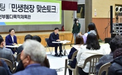경기도·안산시, 민생현장 맞손토크...주민과 약속 지키기