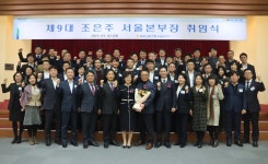 NH농협은행, 조은주 서울본부장 취임…최초 여성본부장
