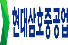 현대삼호重, 설 명절 전 협력사 자재대금 조기 지급