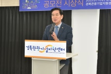 경북문화관광공사, 디지털관광시장 키운다